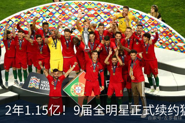 2年1.15亿！9届全明星正式续约猛龙，他说自己不为夺冠